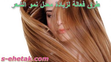 مدة نمو شعر الرأس بعد الحلاقة الأرشيف صحتك