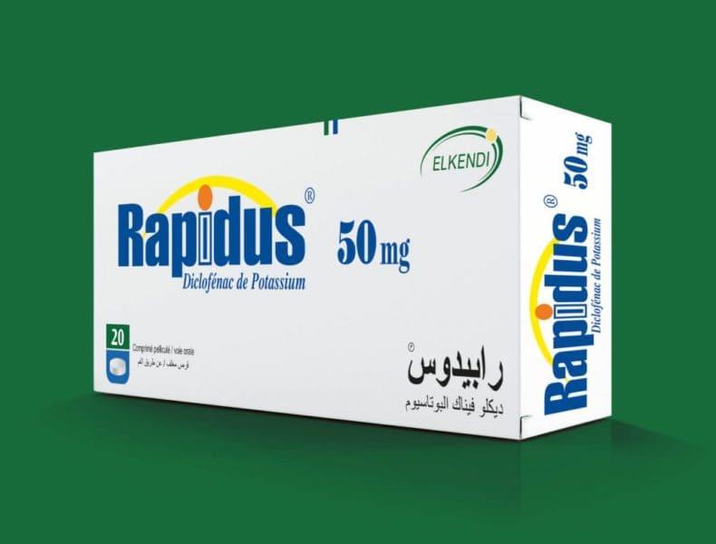 دواعي استعمال حبوب رابيدوس rapidus