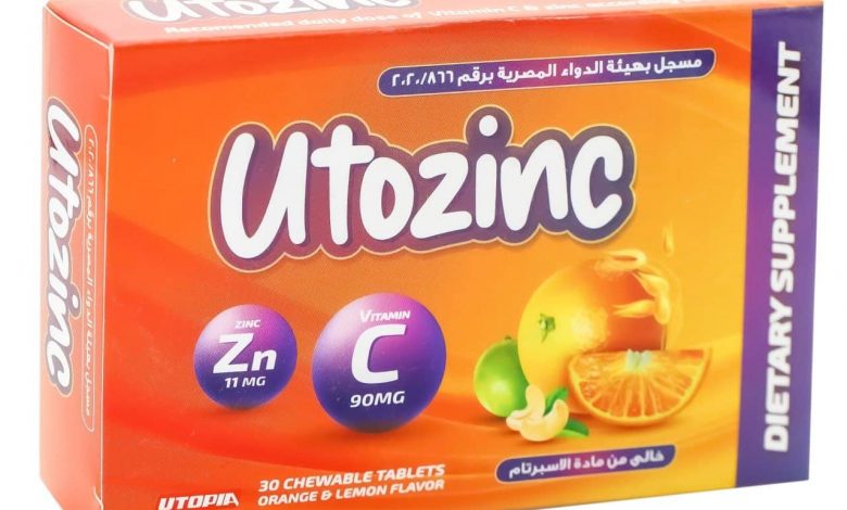 Utozinc أقراص