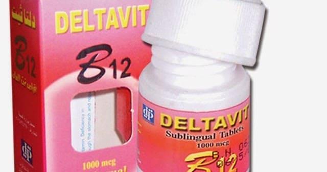 دواعي استعمال دلتافيت ب12 Deltavit B12