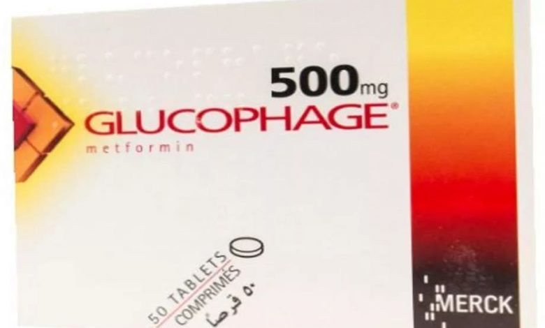 جلوكوفاج 500
