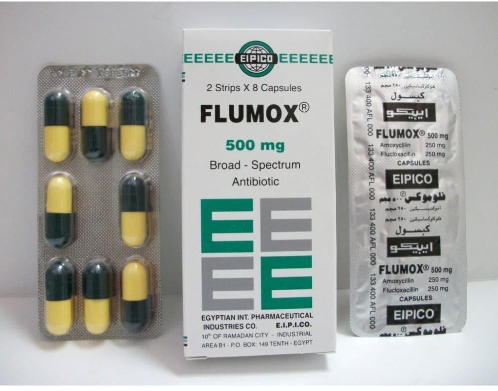 دواعي استعمال دواء فلوموكس