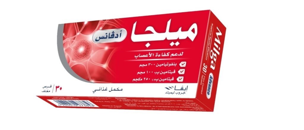 سعر ميلجا ادفانس في السعودية سعر ميلجا ادفانس في السعودية
