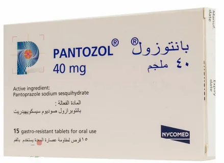 سعر و دواعى إستعمال أقراص بانتازول pantazol للقرحة