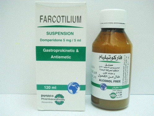 سعر ودواعي استعمال شراب فاركوتيليام FARCOTILIUM مضاد للقيء سعر ودواعي استعمال شراب فاركوتيليام FARCOTILIUM مضاد للقيء