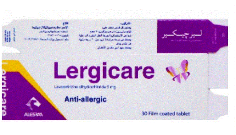 سعر دواء ليرجيكير lergicare للحساسية