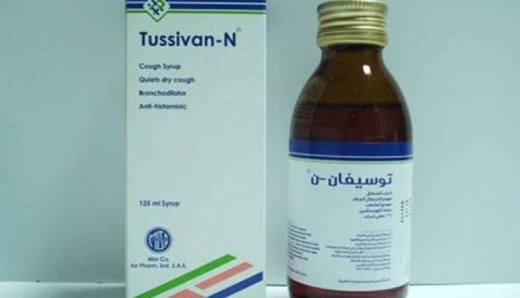 سعر ودواعي استعمال توسيفان ن Tussivan-n للبرد