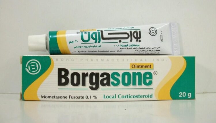 سعر ودواعي استعمال كريم بورجازون Borgasone للجلدية
