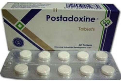 سعر ودواعي استعمال أقراص بوستادوكسين Postadoxine للقيء