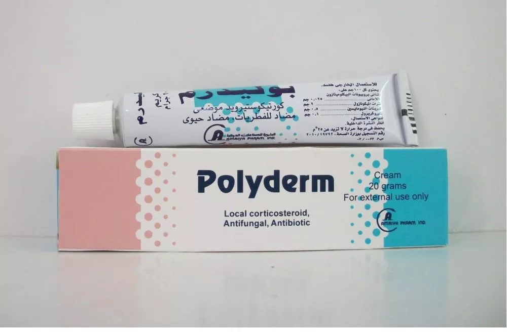 سعر ودواعي إستعمال كريم بوليدرم Polyderm للالتهابات