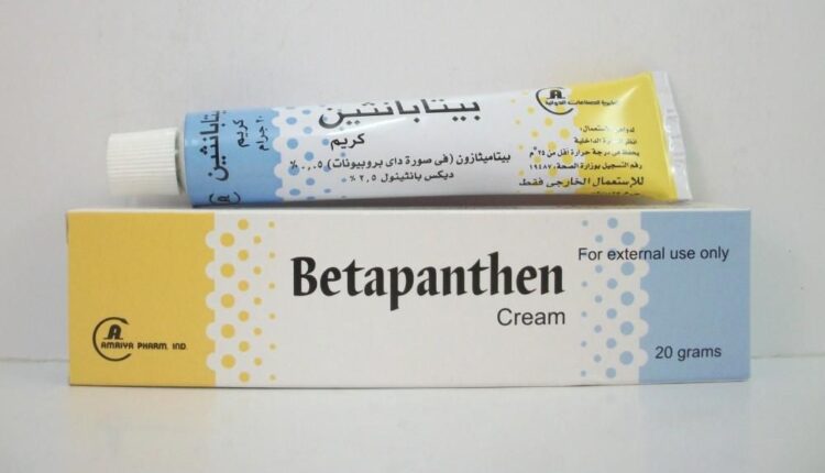 سعر ودواعي استعمال كريم بيتابانثين Betapanthen للجلدية