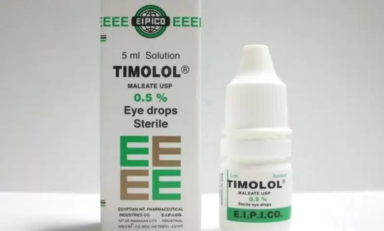 سعر ودواعي إستعمال قطرة تيمولول timolol للضغط