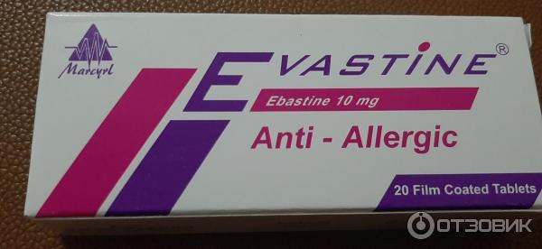 سعر ودواعي استعمال دواء أيفاستين Evastine للحساسية