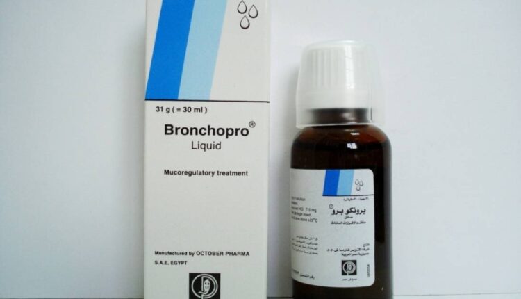 سعر ودواعي استعمال دواء برونكو برو BRONCHOPRO للسعال أخر تحديث