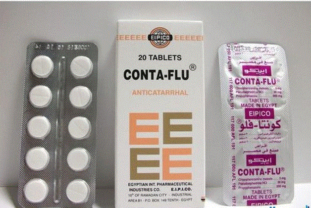 سعر أقراص كونتافلو Conta-flu لعلاج أعراض البرد