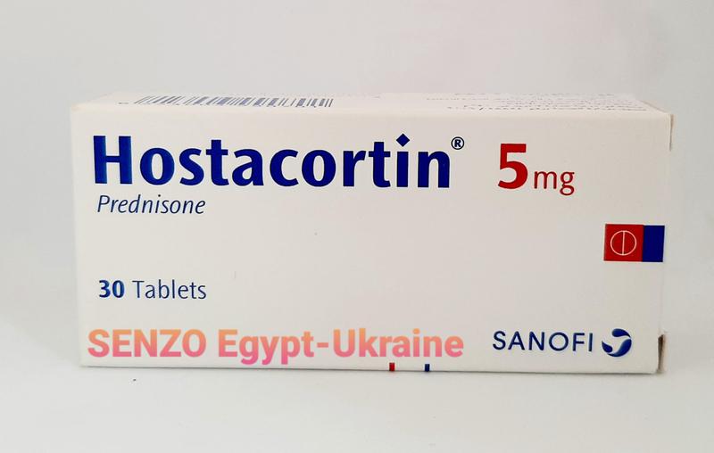 سعر أقراص هوستاكورتين Hostacortin لعلاج الحساسية