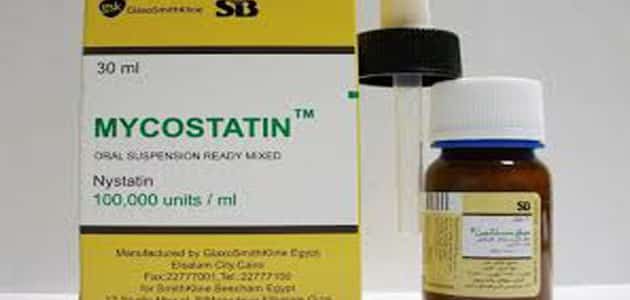 سعر ودواعي استعمال دواء ميكوستاتين mycostatin لعلاج الجلدية