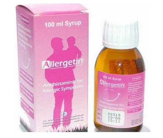 سعر شراب أليرجيتين Allergetin لعلاج الحساسية